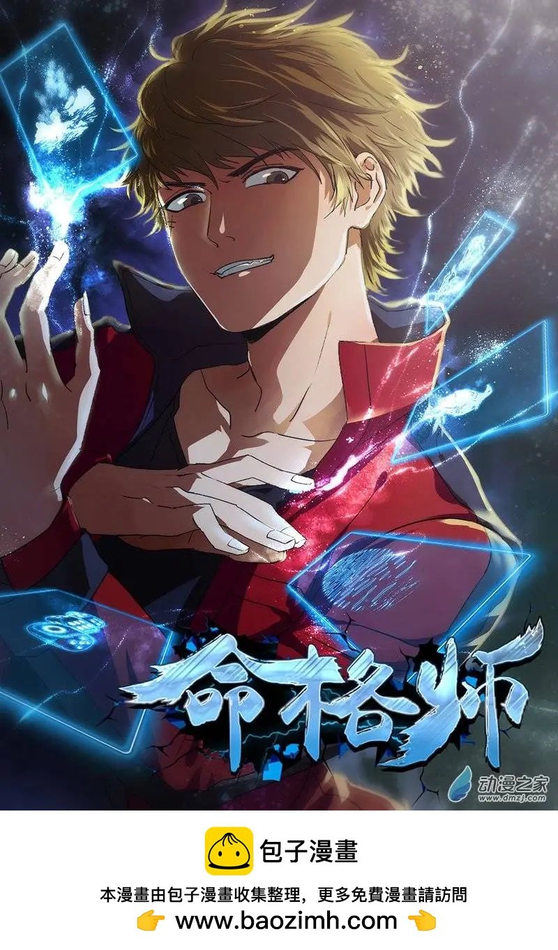 第11回 缘起