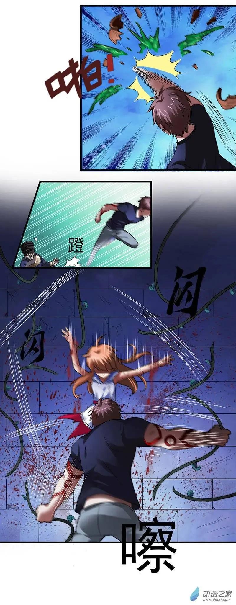 第10回 血染的信念
