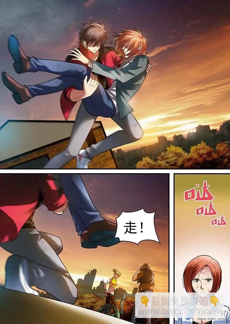 第09回 各逞心机