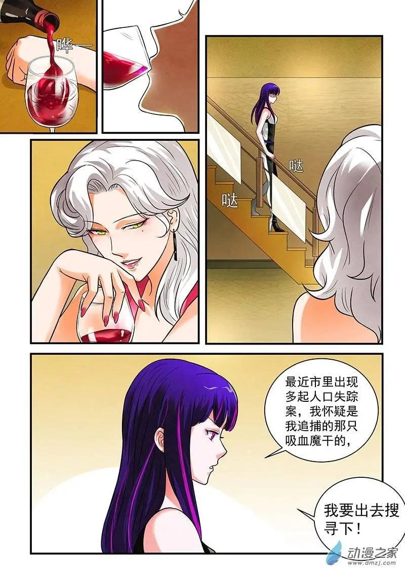 第09回 各逞心机