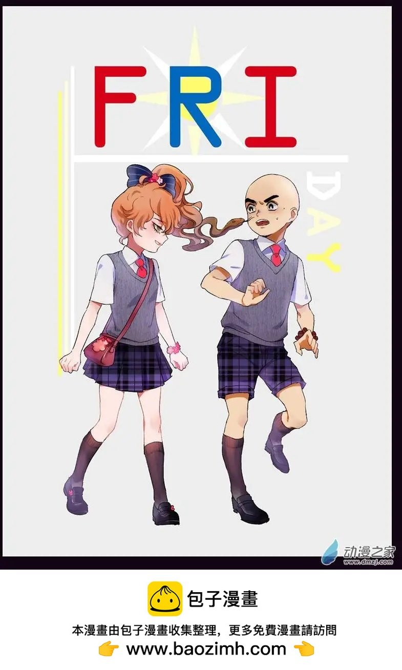 第09回 各逞心机