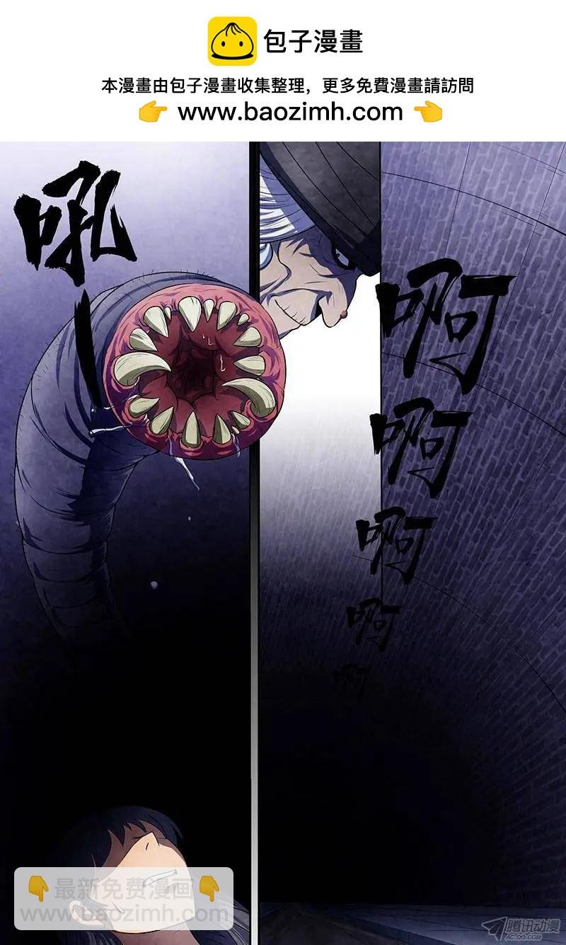 第7话 初现端倪