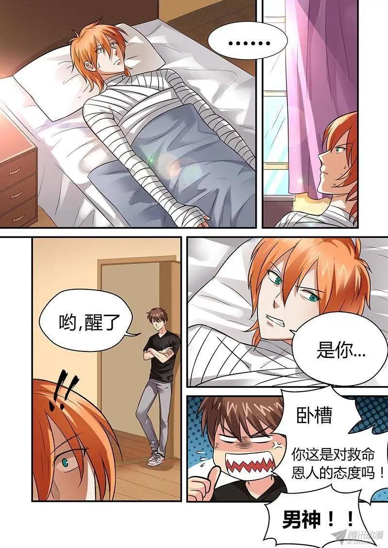 第7话 初现端倪