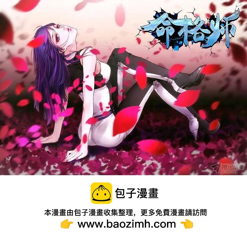 第7话 初现端倪