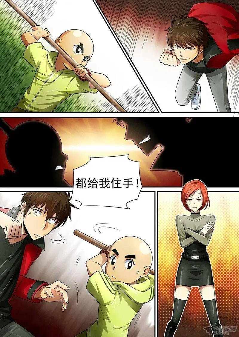 第6话 尽释前嫌