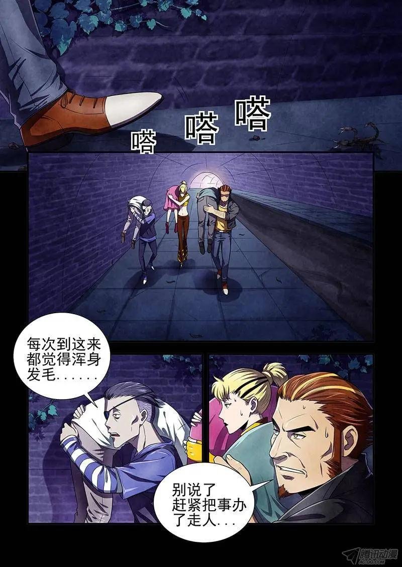 第6话 尽释前嫌