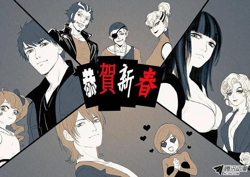 第5话 乱入的小和尚