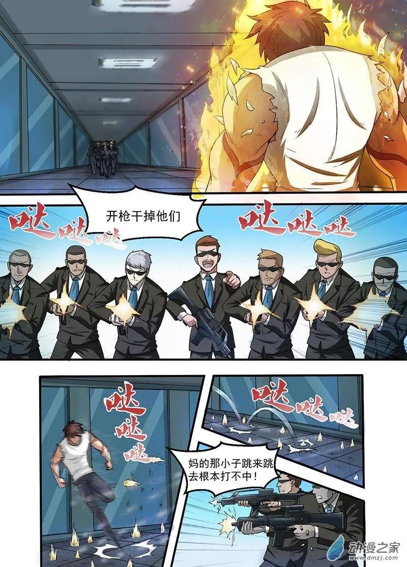 第22回 探索基地