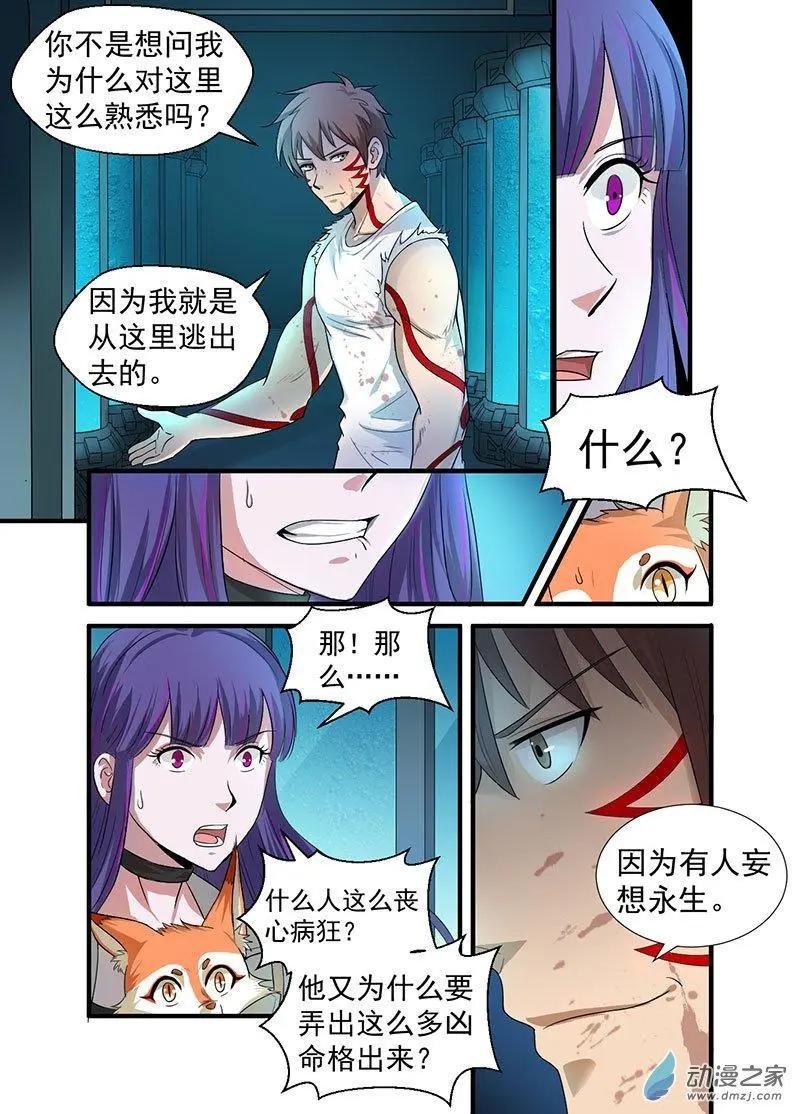 第22回 探索基地