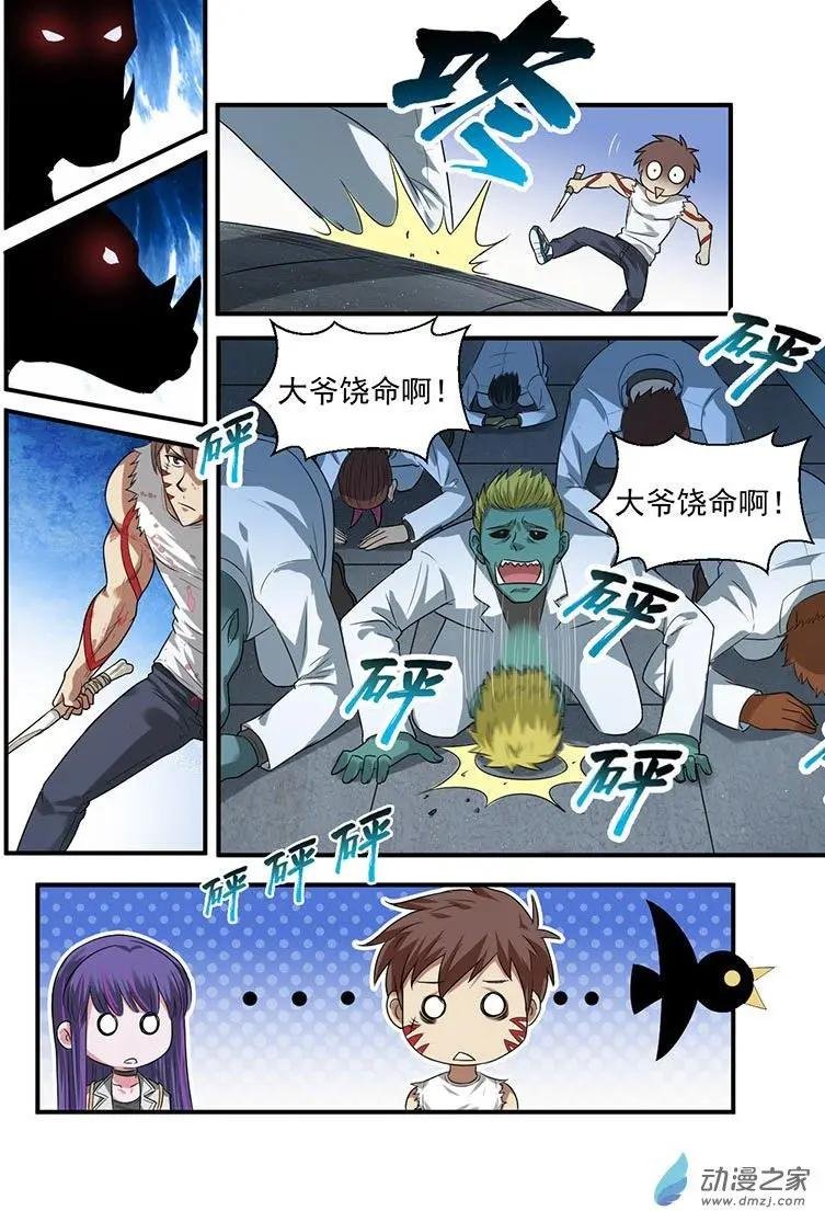 第22回 探索基地