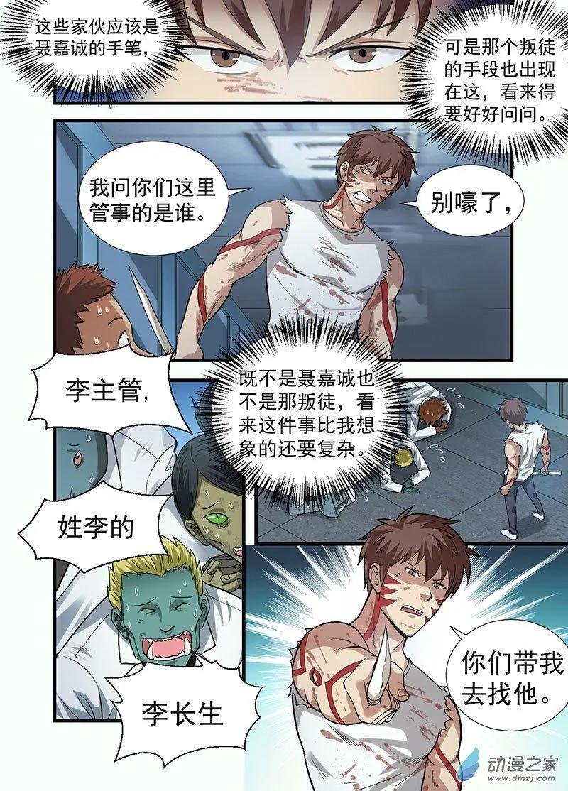 第22回 探索基地