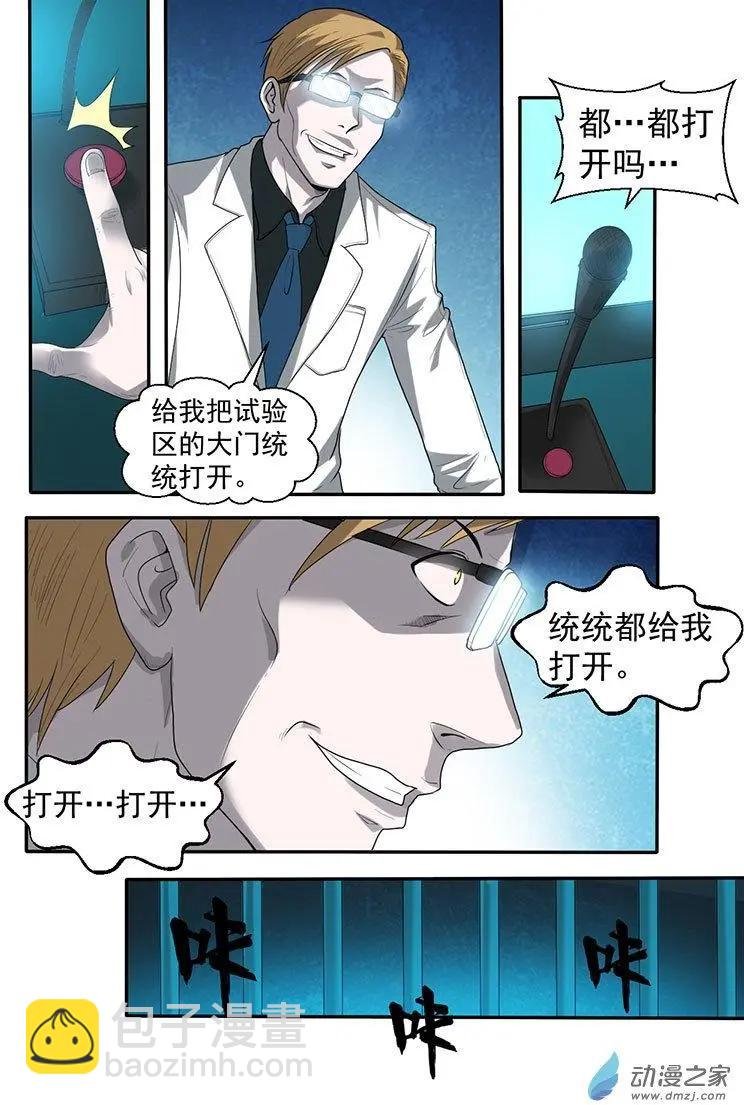 第22回 探索基地