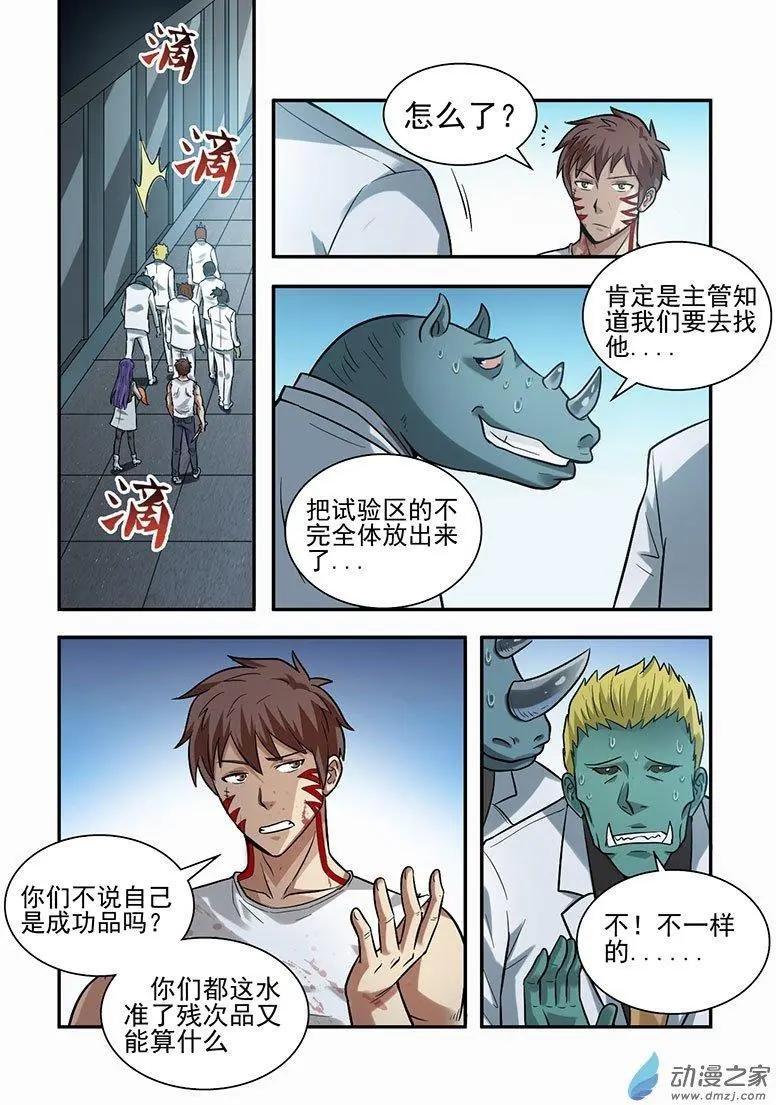 第22回 探索基地