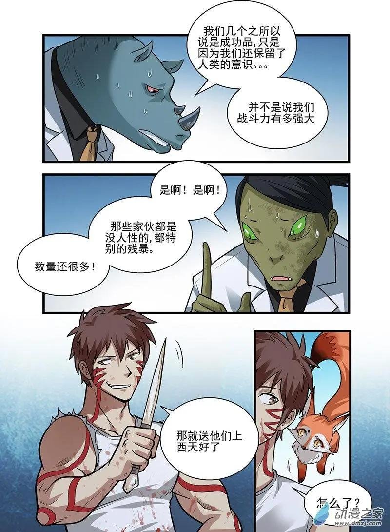第22回 探索基地