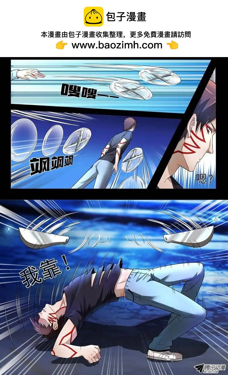 第4话 蠢蠢欲动
