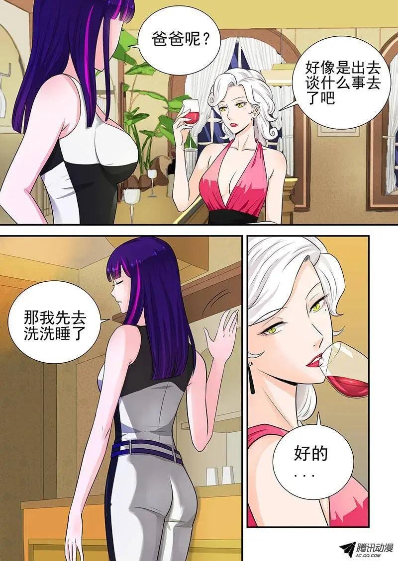 第4话 蠢蠢欲动