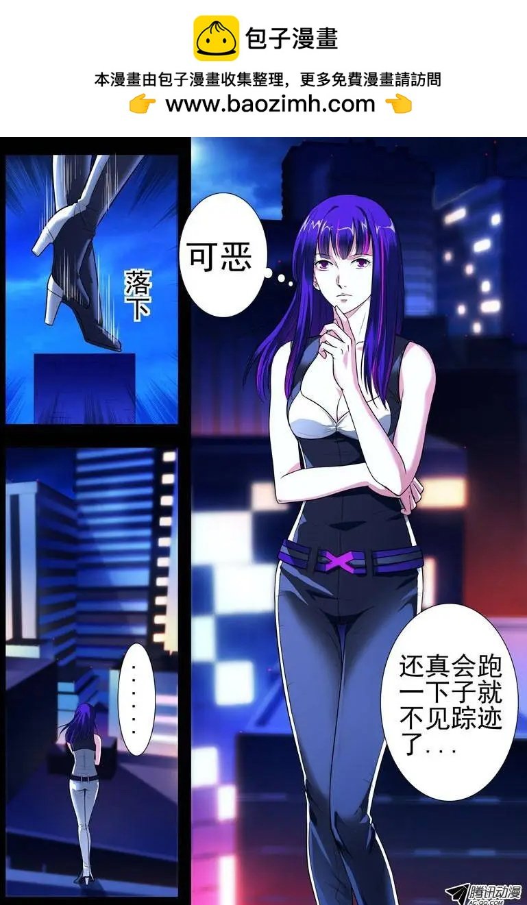 第3话 嘛情况？