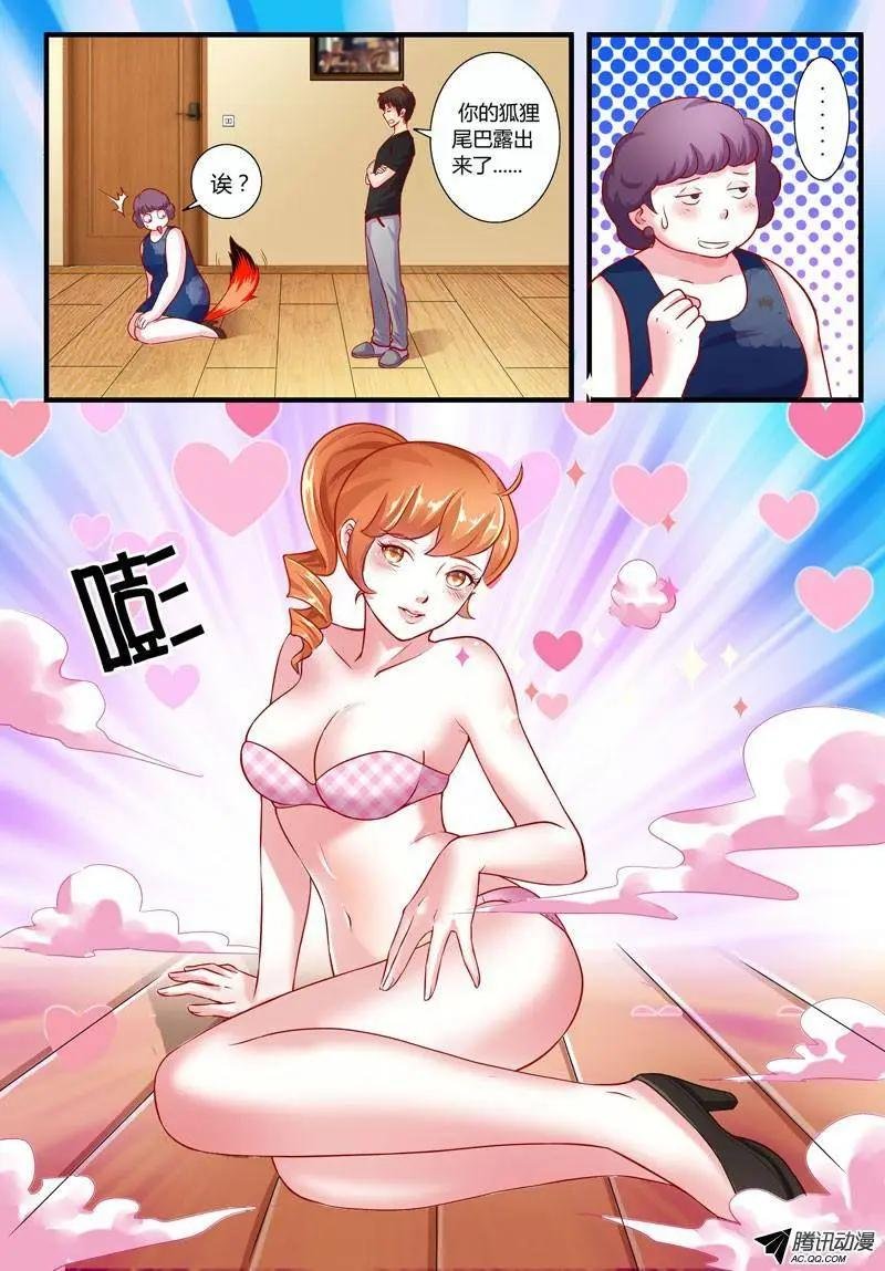 第1话 追凶