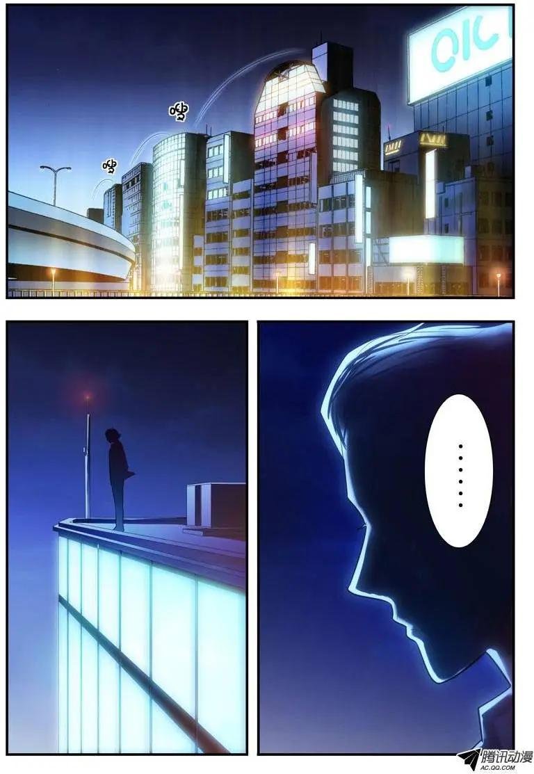 第1话 追凶