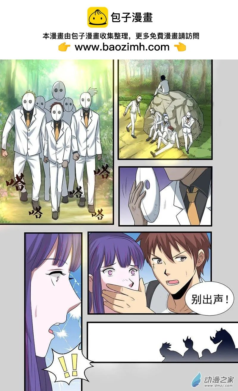 第21回 一探究竟