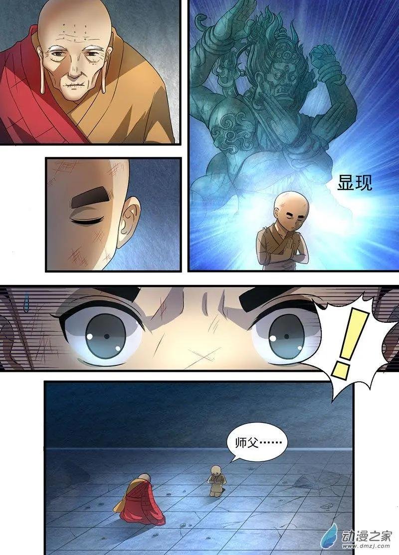 第21回 一探究竟
