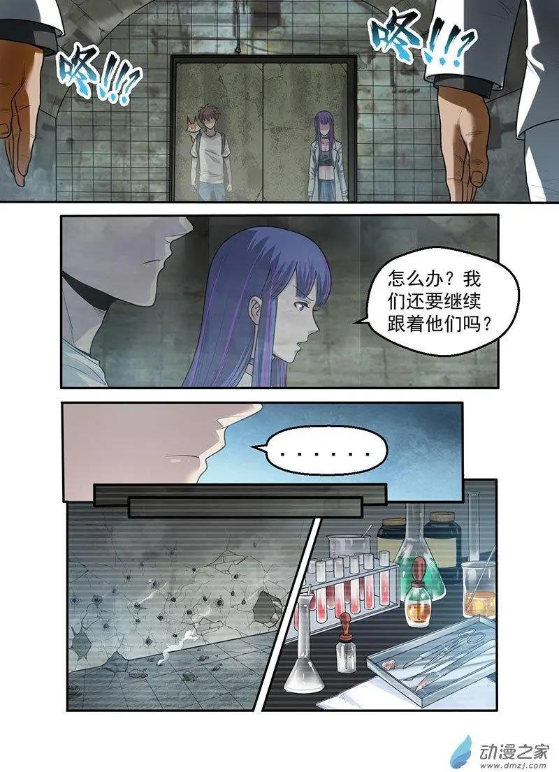 第21回 一探究竟
