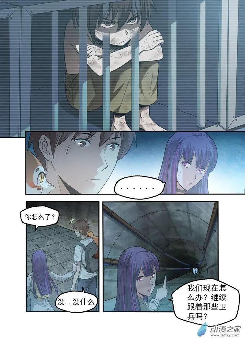 第21回 一探究竟