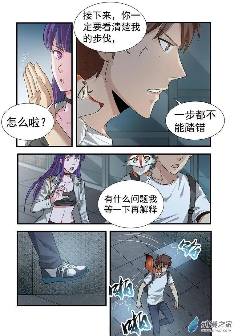 第21回 一探究竟