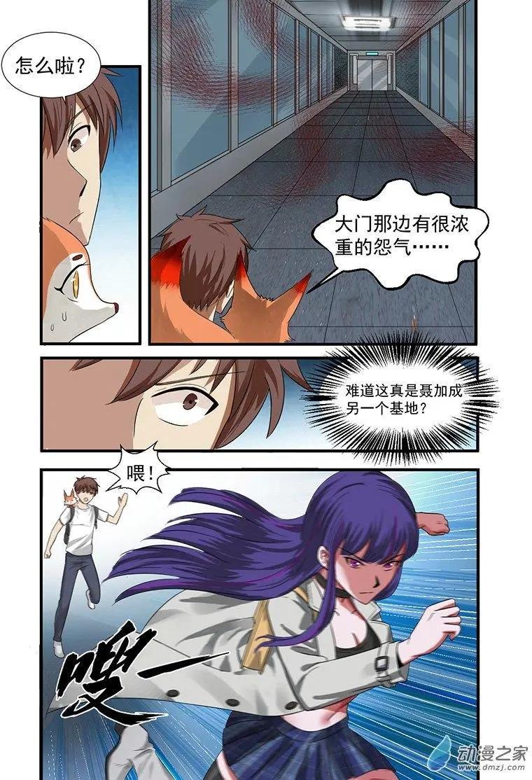 第21回 一探究竟