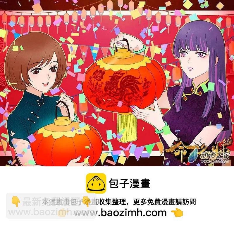 第21回 一探究竟