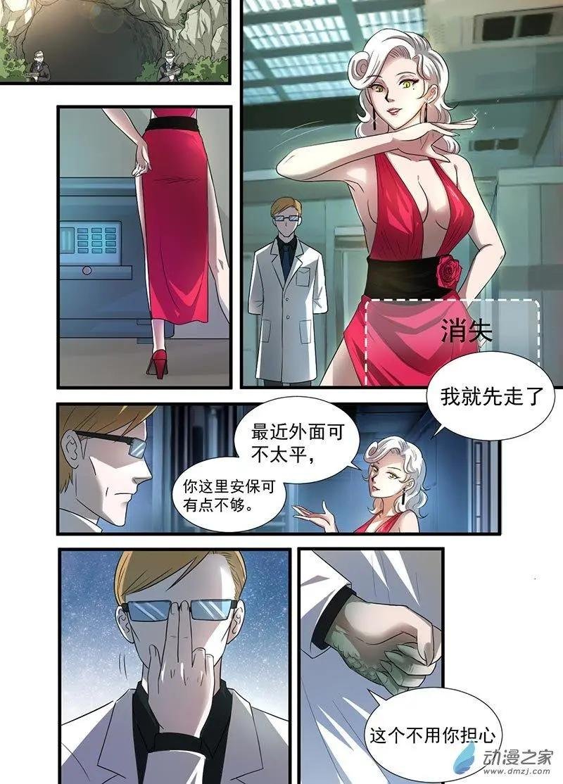 第20回 赤眉山