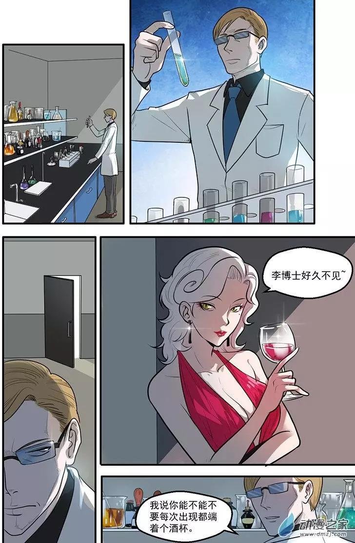 第19回 再见七宝