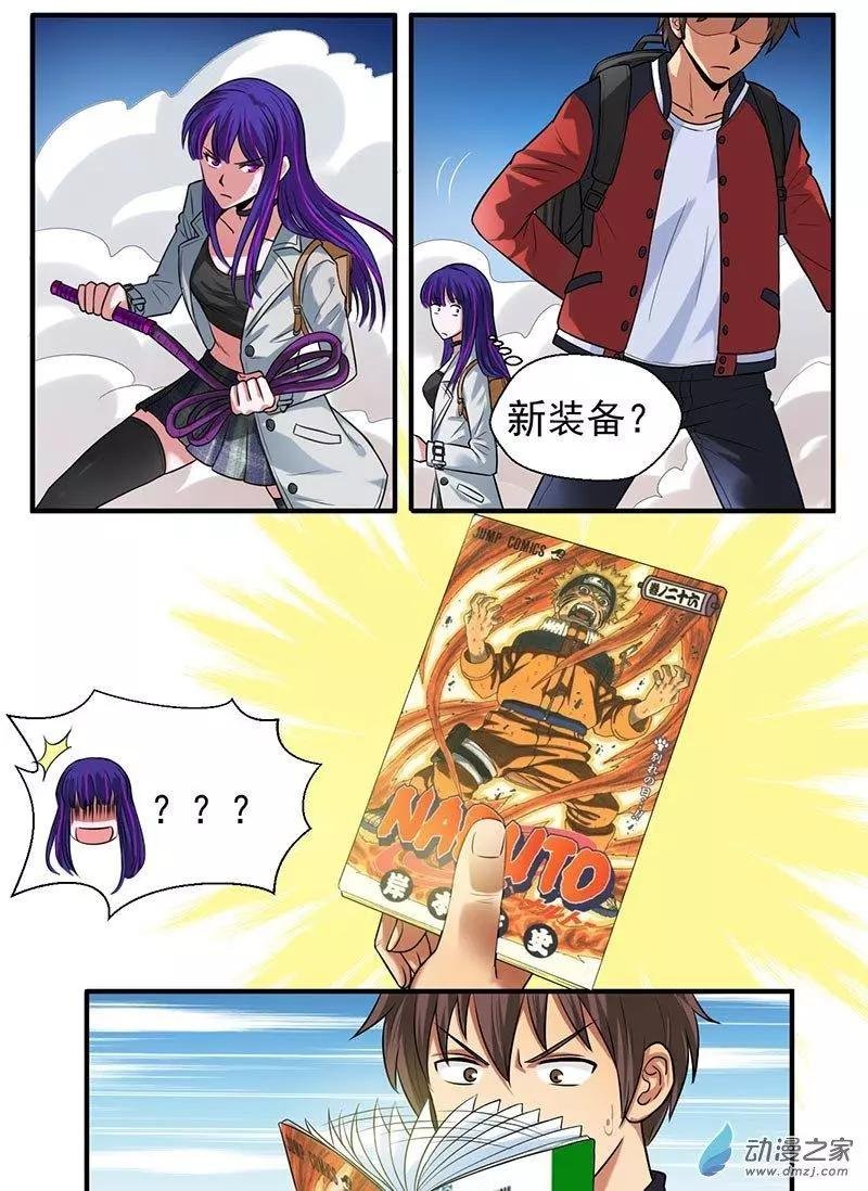 第18回 妖狐山