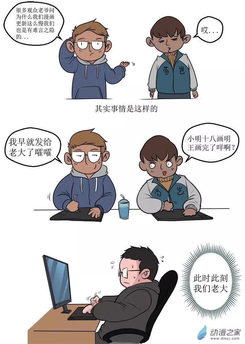 第18回 妖狐山