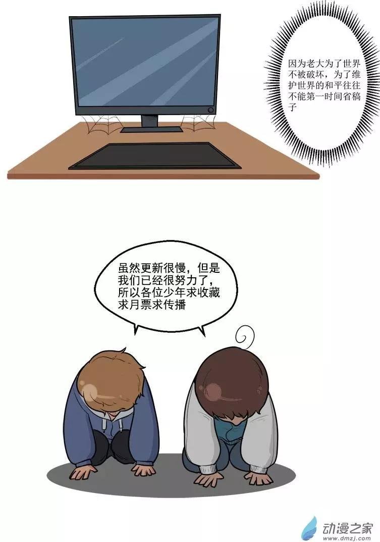 第18回 妖狐山