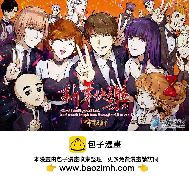 第18回 妖狐山