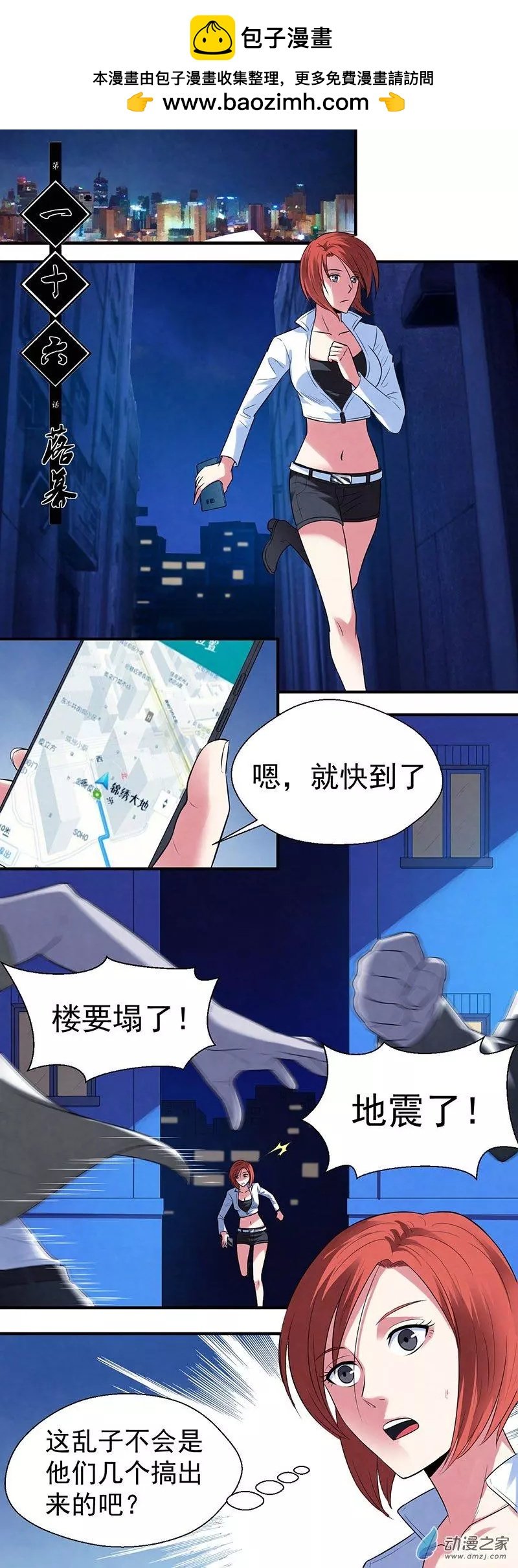 第16回 落幕
