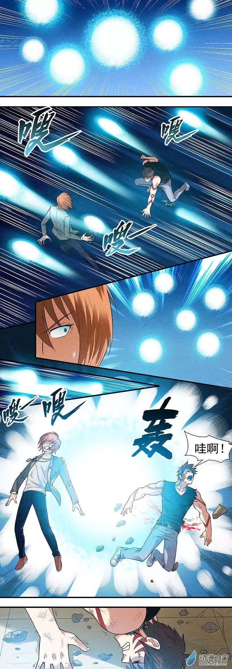 第16回 落幕