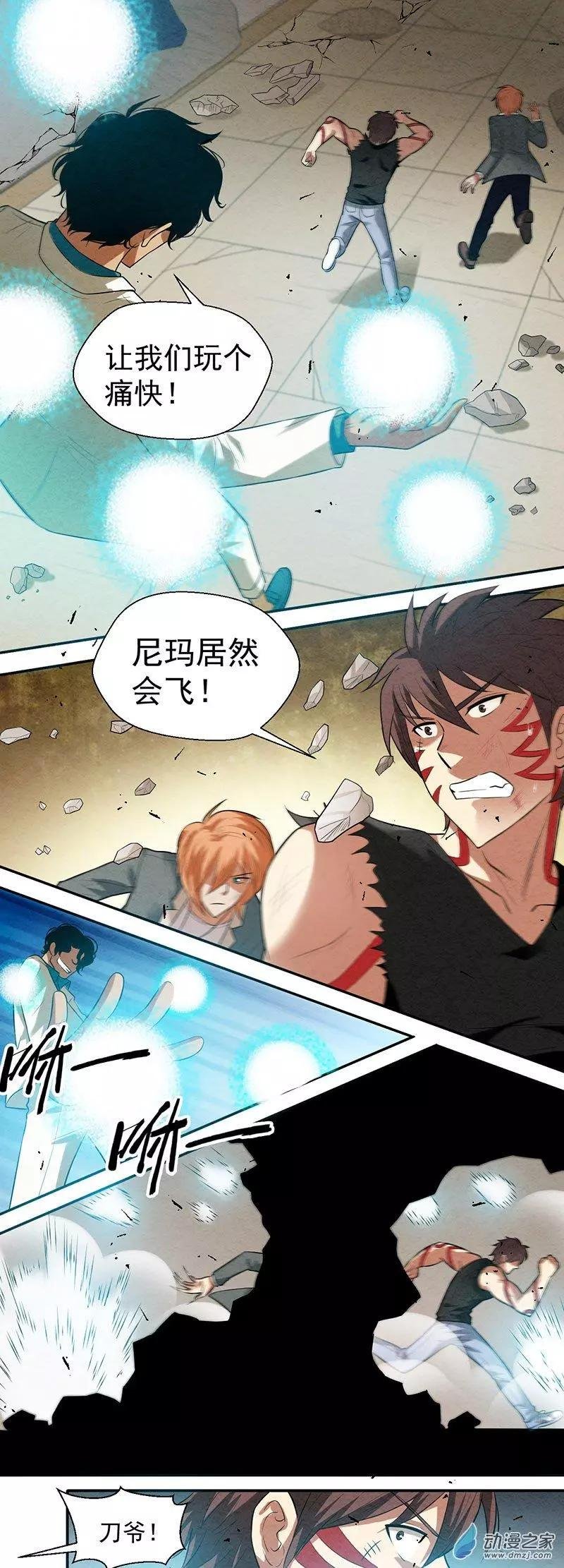 第16回 落幕