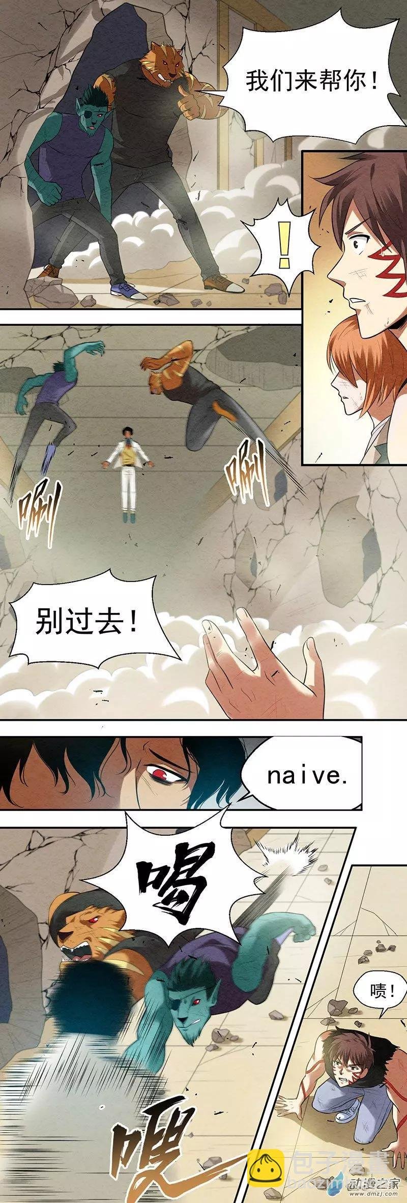 第16回 落幕