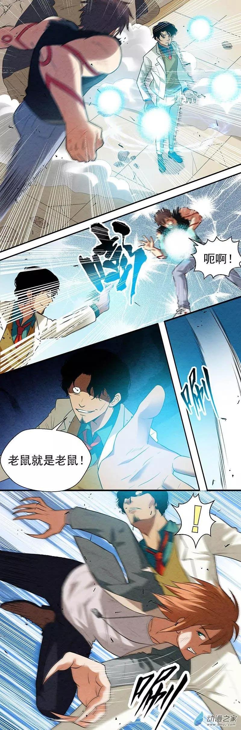 第16回 落幕