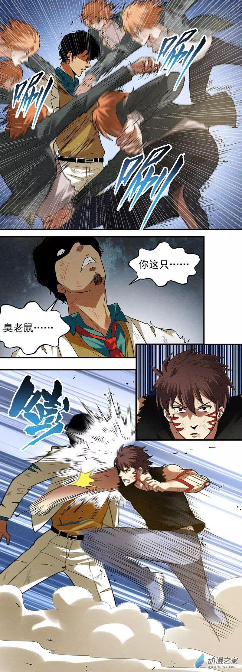 第16回 落幕