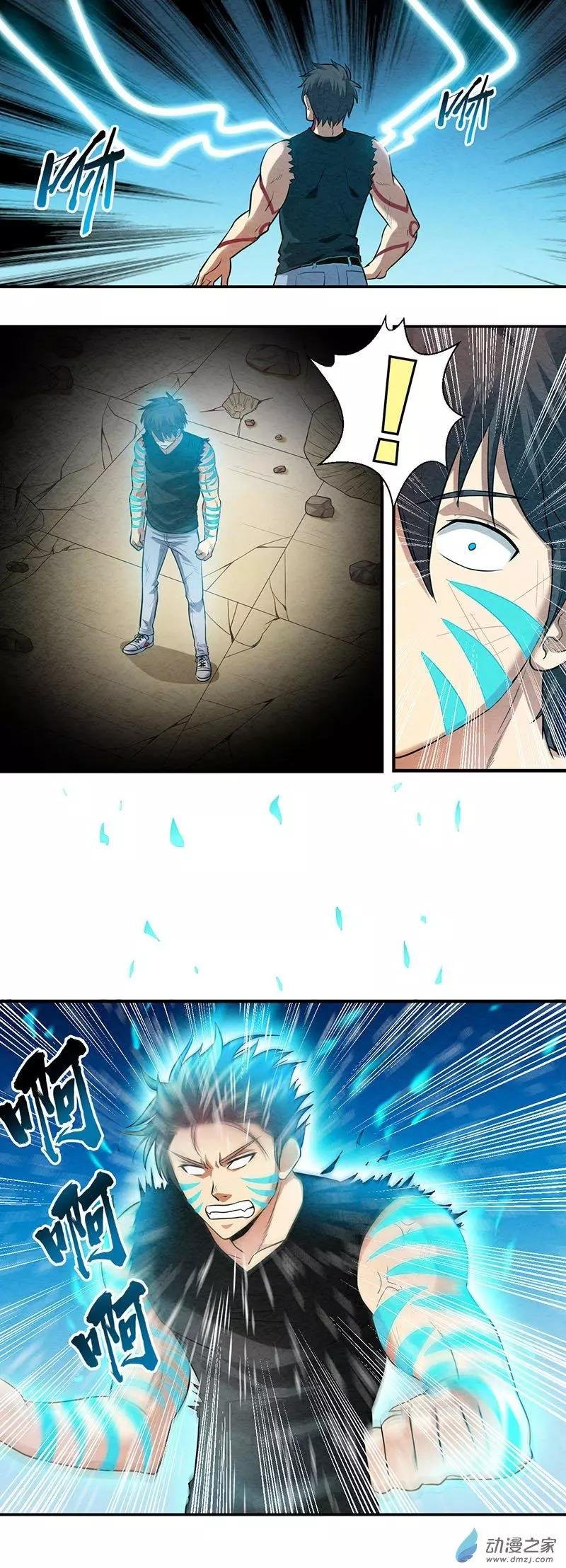 第16回 落幕