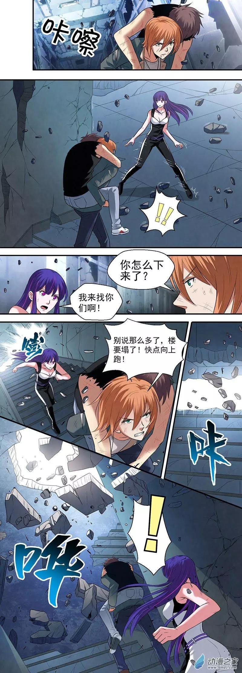 第16回 落幕