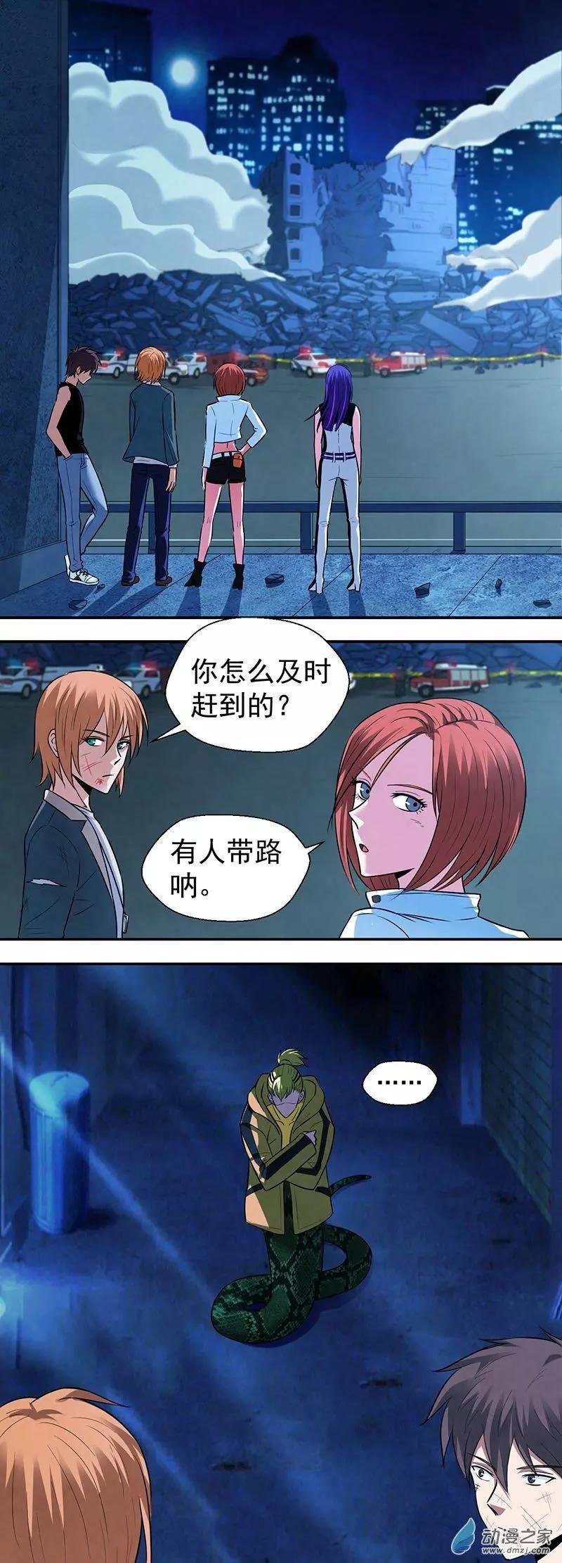 第16回 落幕