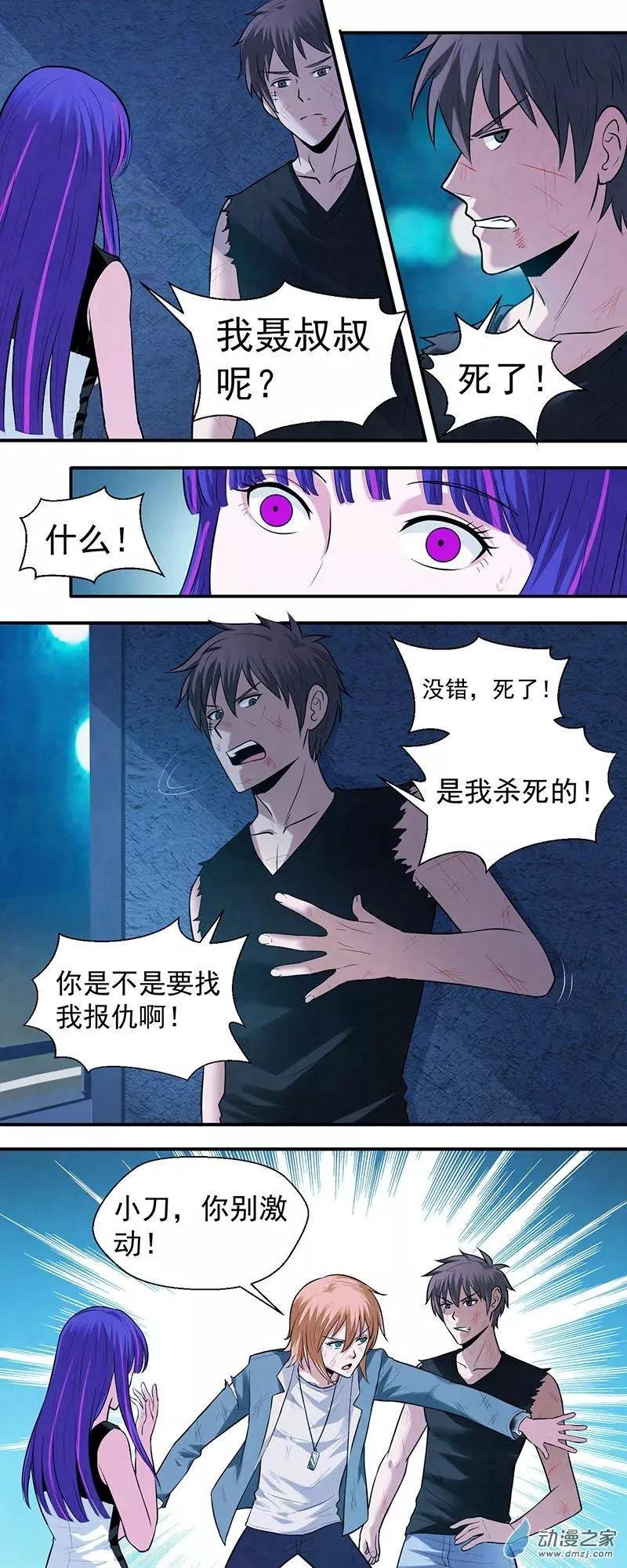第16回 落幕