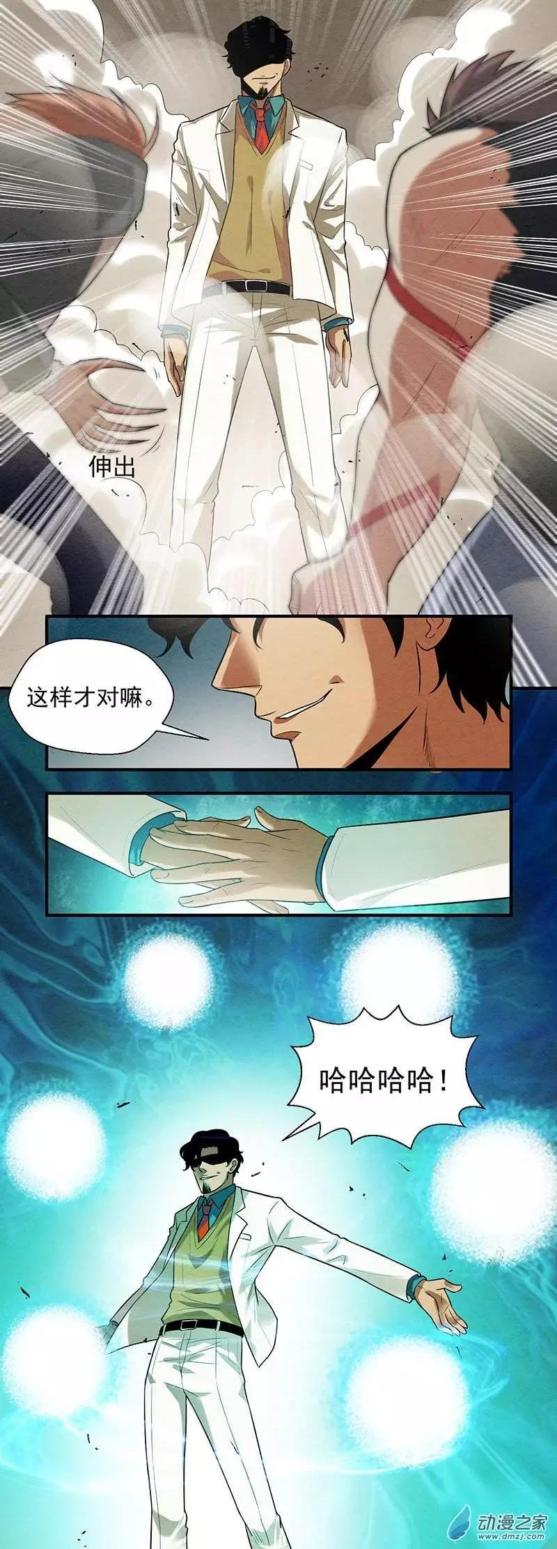 第15回 苦战