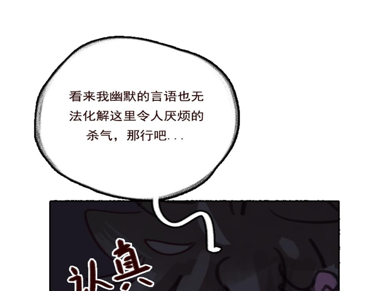 15话.轰！！