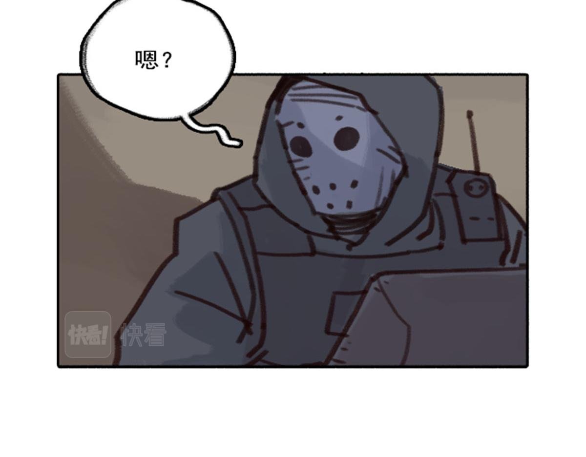 14话.危险靠近