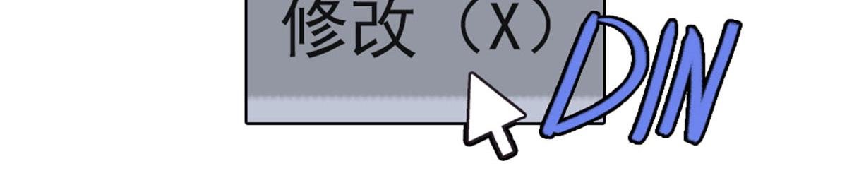 14话.危险靠近
